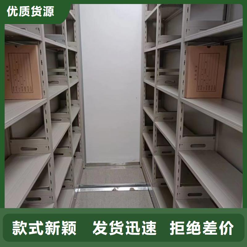 真诚服务【泽信】六层密集档案柜