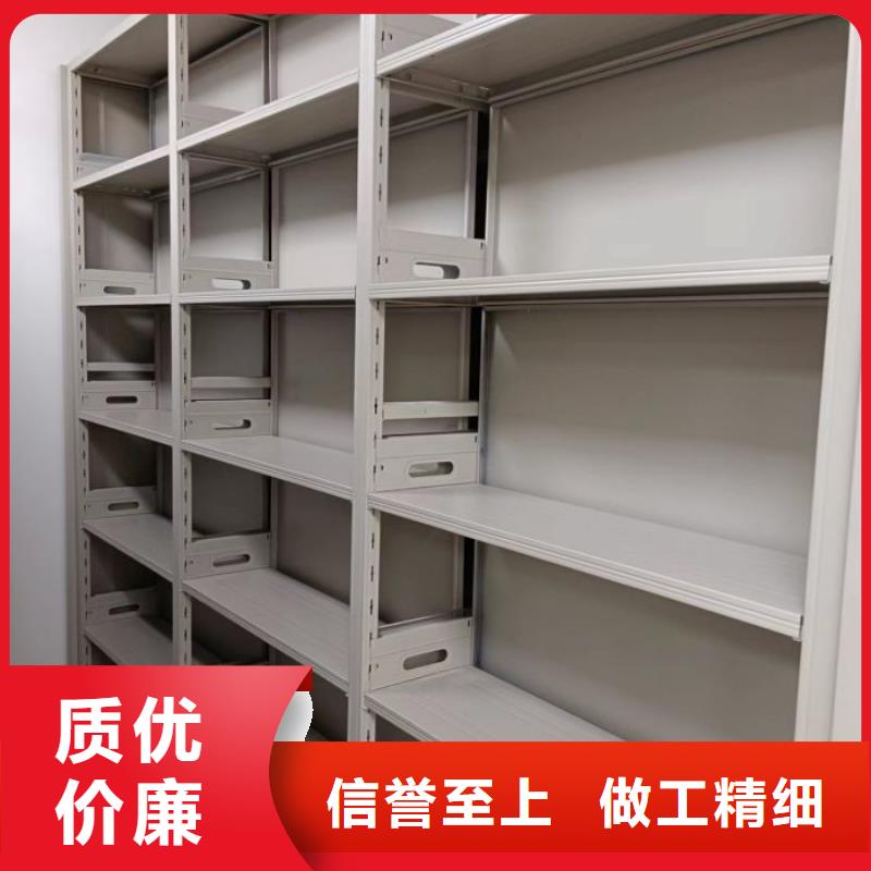 用戶至上【澤信】密集型檔案移動(dòng)柜