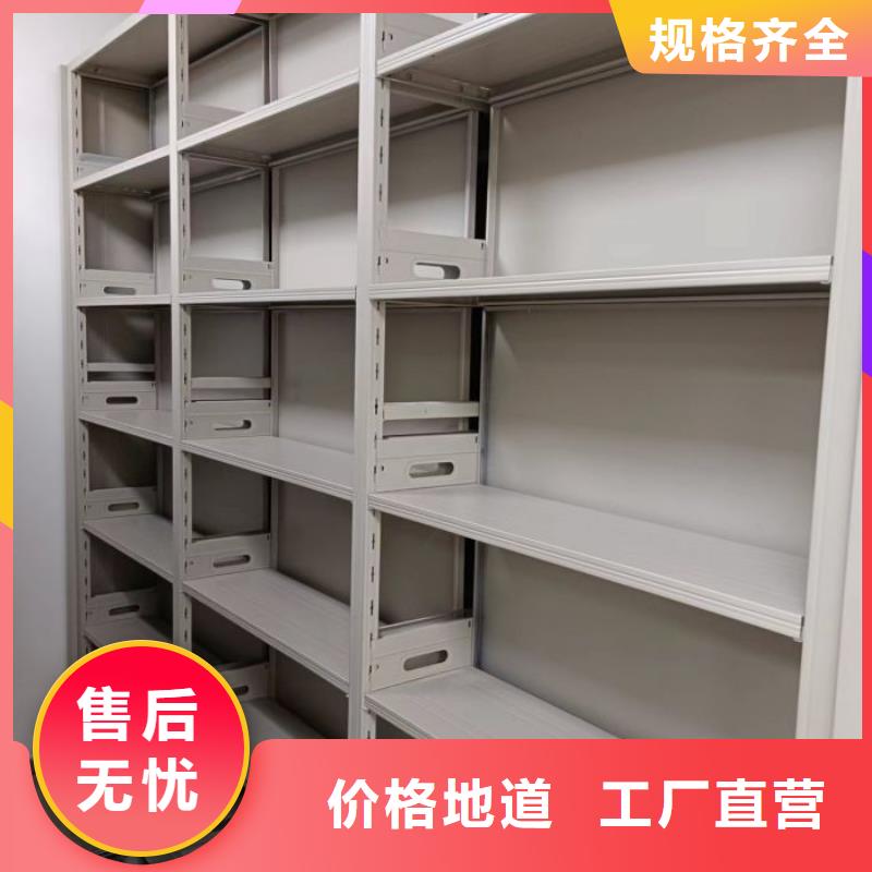 廠家針對(duì)國(guó)內(nèi)行業(yè)逆境的對(duì)應(yīng)策略【澤信】東方市閉合式檔案密集柜