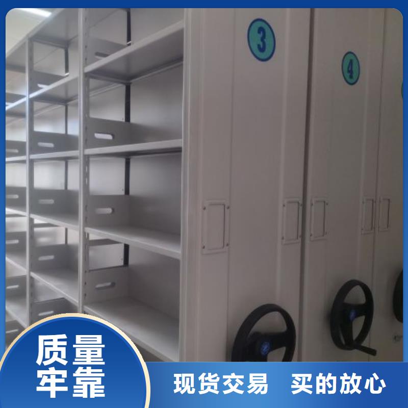 溝通合作【澤信】手搖動(dòng)密集架