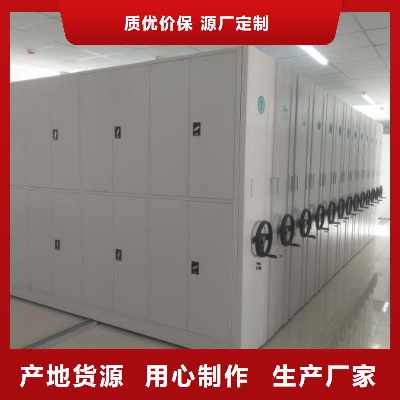 全封閉式密集柜免費(fèi)咨詢