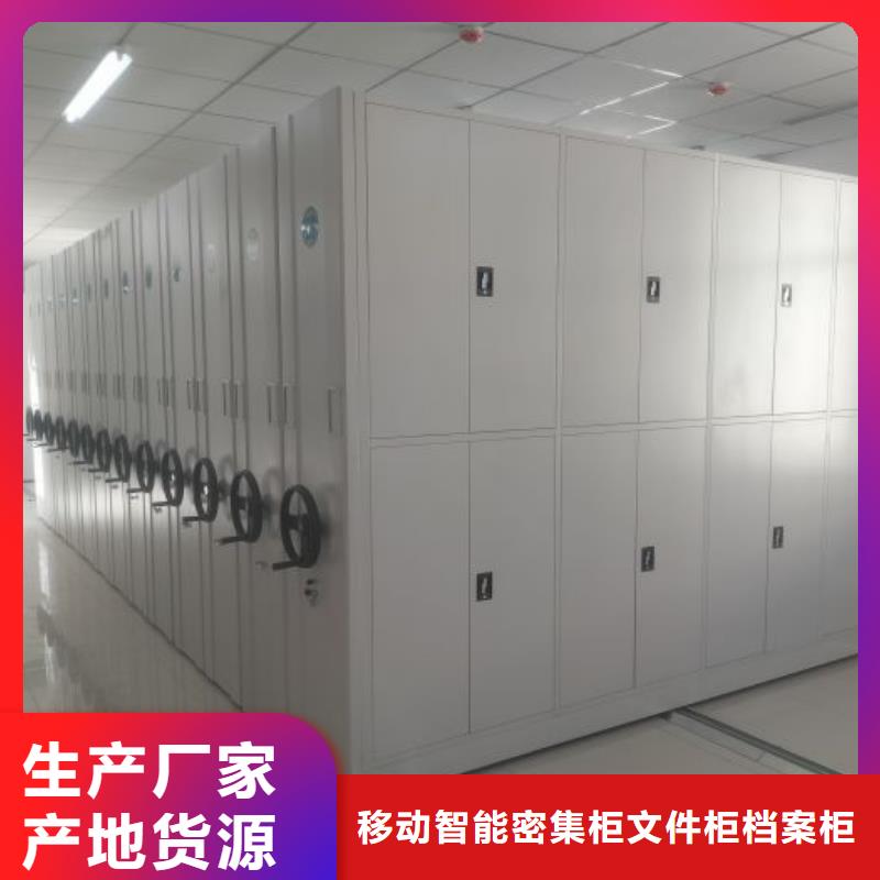 怎么聯(lián)系【澤信】密集手搖移動(dòng)書(shū)架