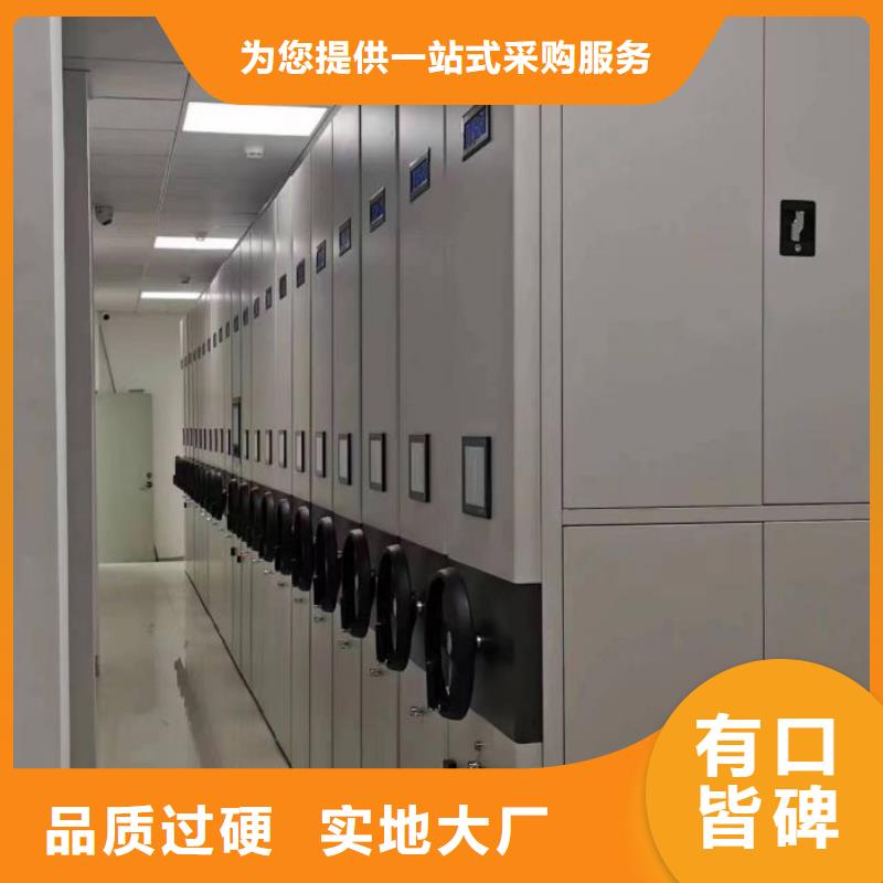 廠家針對(duì)國(guó)內(nèi)行業(yè)逆境的對(duì)應(yīng)策略【澤信】東方市閉合式檔案密集柜