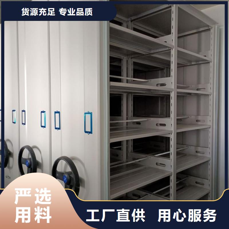 溝通合作【澤信】手搖動密集架