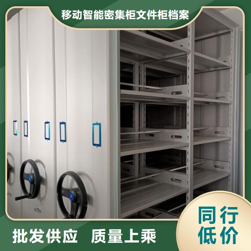檔案存放密集柜-客戶一致好評