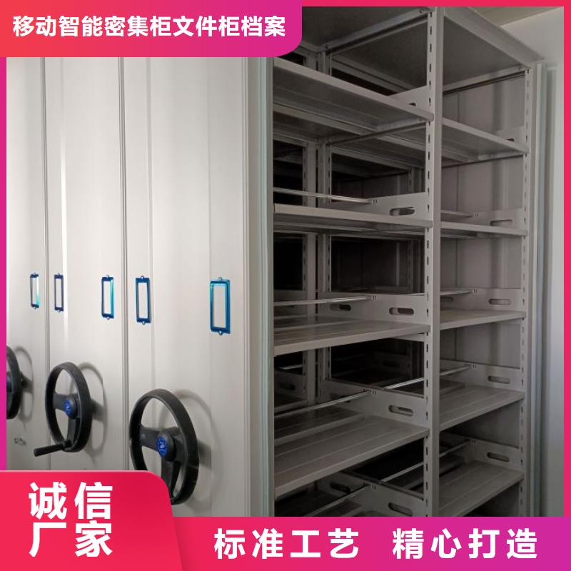 服务客户【泽信】档案室密集档案架