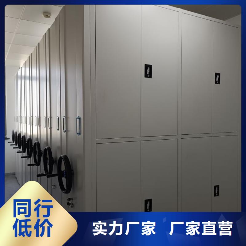廠家針對(duì)國(guó)內(nèi)行業(yè)逆境的對(duì)應(yīng)策略【澤信】東方市閉合式檔案密集柜