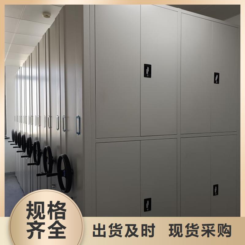 新的满意【泽信】档案移动密集柜
