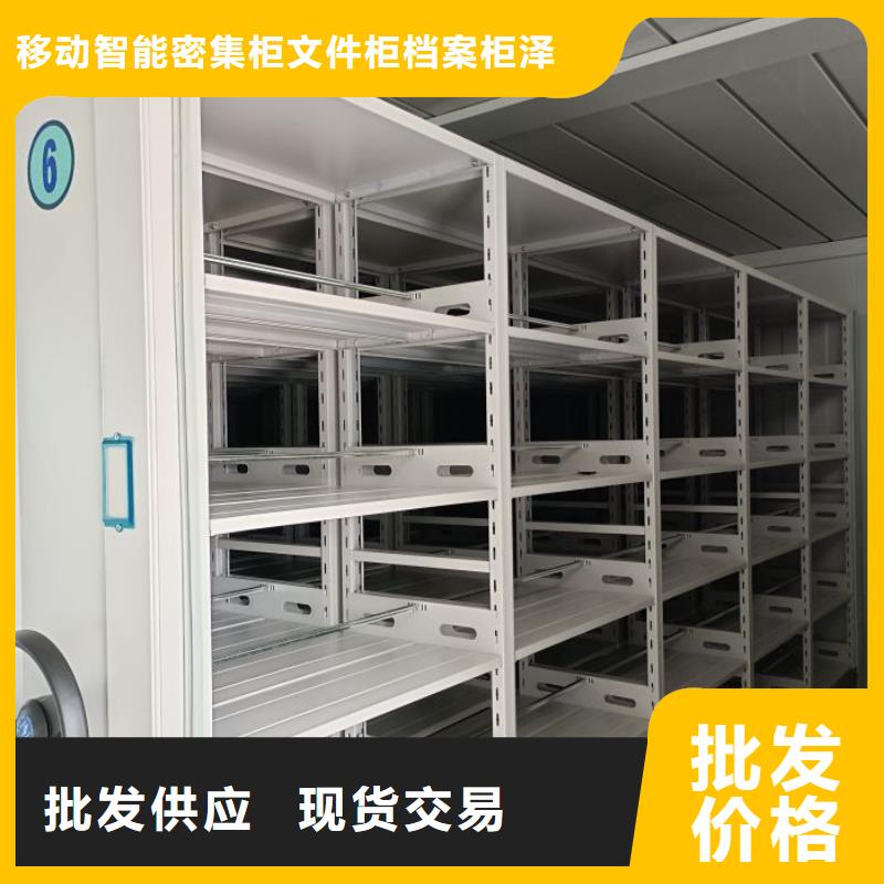 加盟費多少【澤信】圖書館密集架
