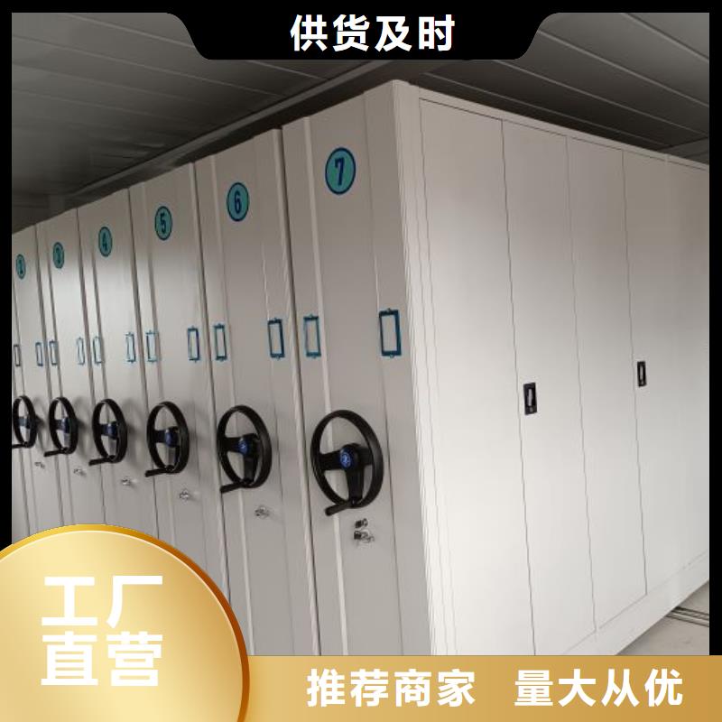 全心服務(wù)【澤信】定安縣密閉式密集架