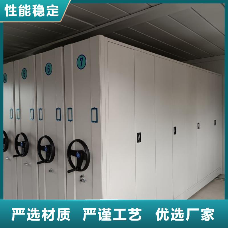 服務(wù)客戶【澤信】檔案室密集檔案架