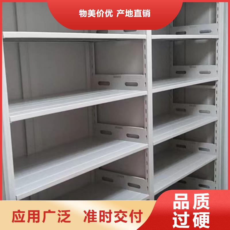 厂家的好处和积影响【泽信】档案室三化一体密集柜