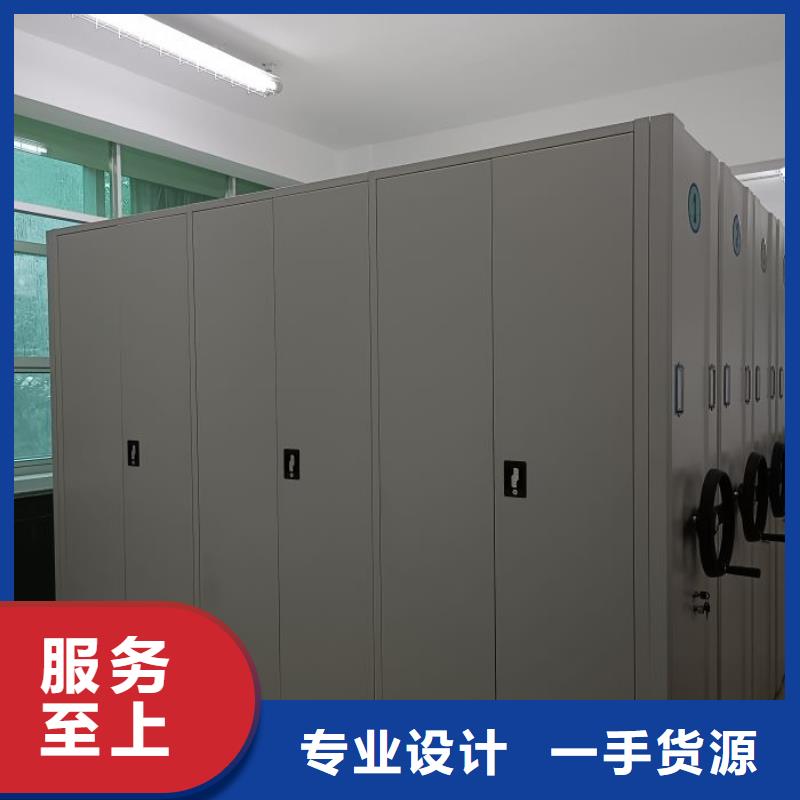 【辦公室密集柜廠(chǎng)家】_辦公室密集柜價(jià)格
