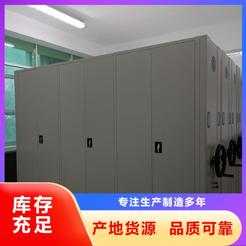 服務(wù)放心【澤信】密集柜檔案柜