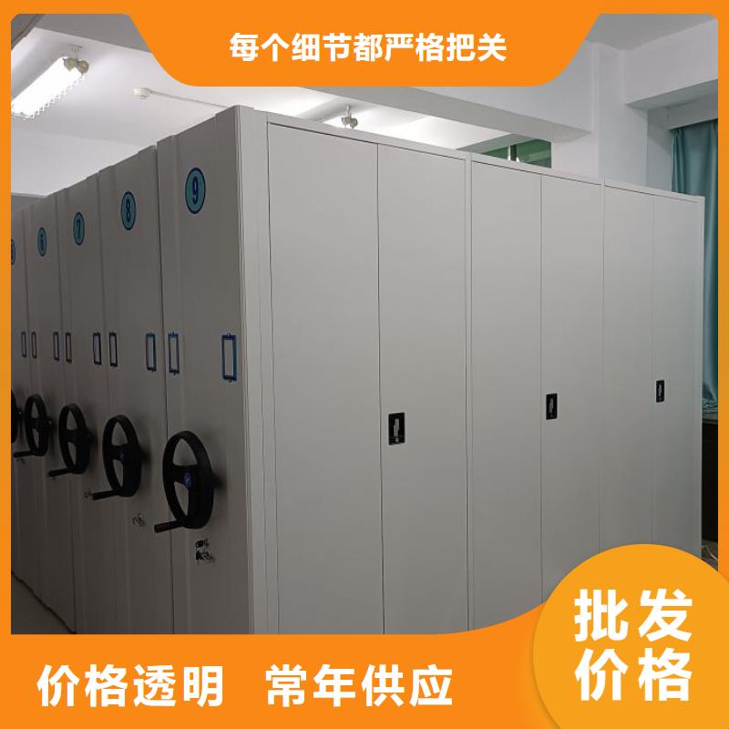 新的滿意【澤信】檔案移動密集柜