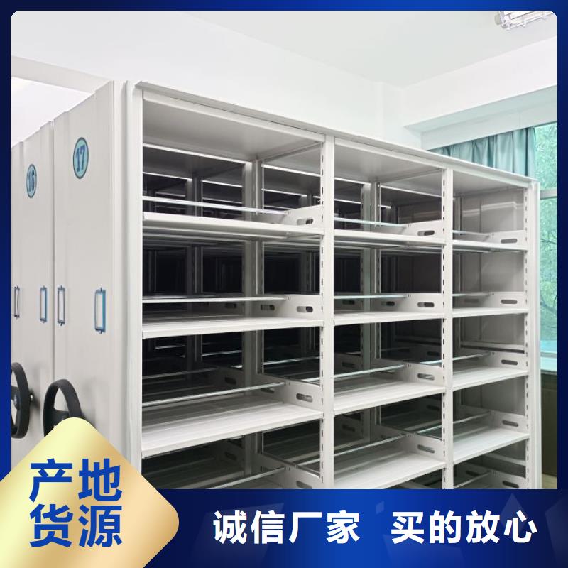 檔案存放密集柜-客戶一致好評