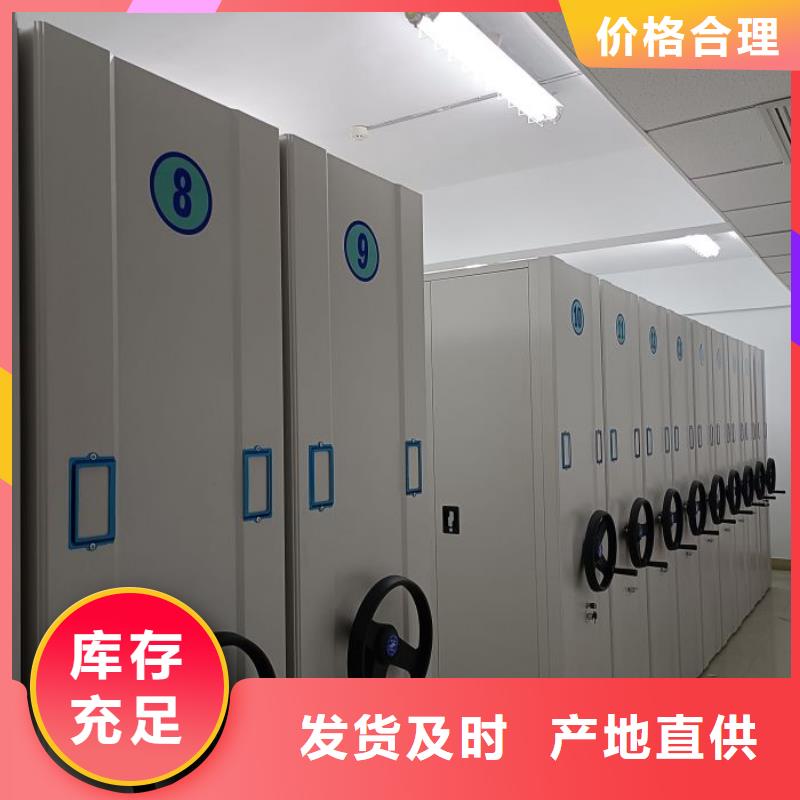 廠家的好處和積影響【澤信】檔案室三化一體密集柜