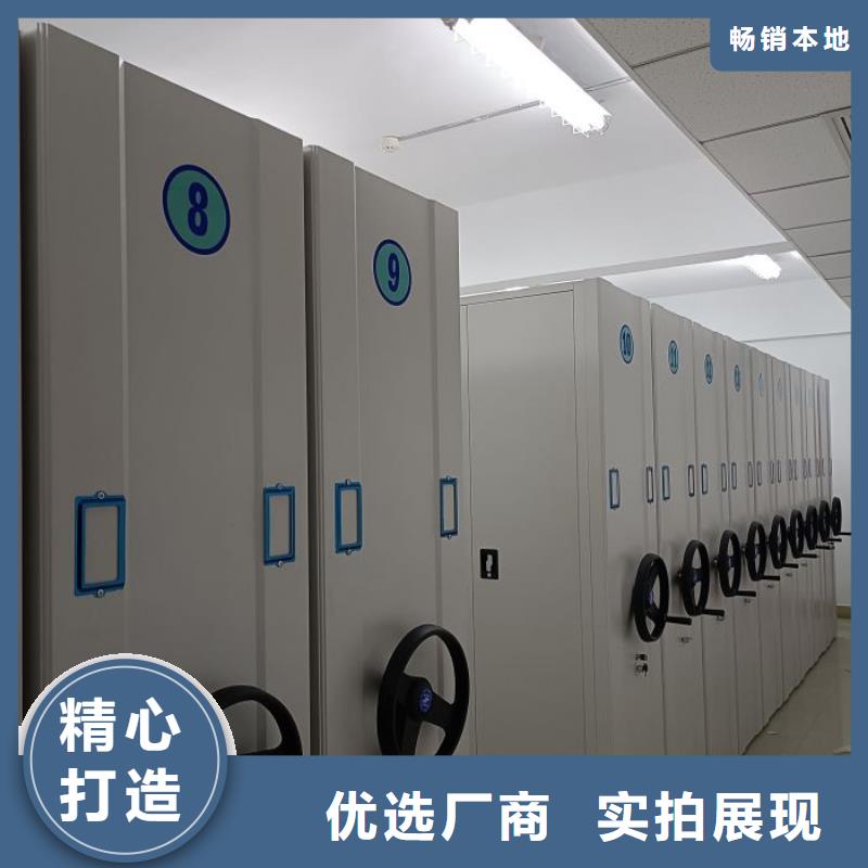 真诚服务【泽信】异型密集柜定做