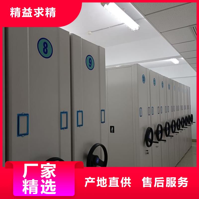 服務(wù)為先【澤信】財(cái)會(huì)憑證密集架
