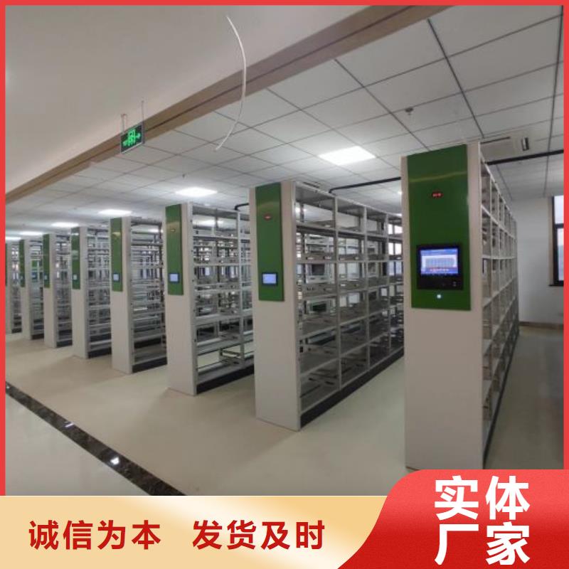 用戶至上【澤信】密集型檔案移動(dòng)柜