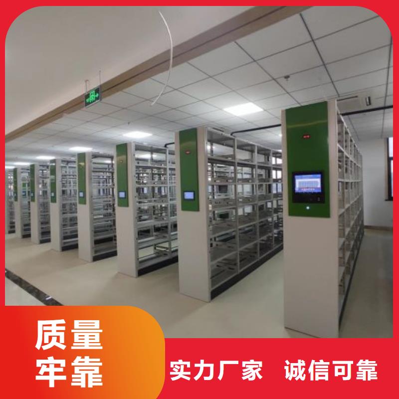 廠家的好處和積影響【澤信】檔案室三化一體密集柜