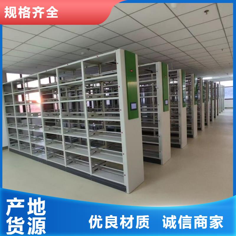 服務(wù)優(yōu)先【澤信】檔案庫房移動密集柜