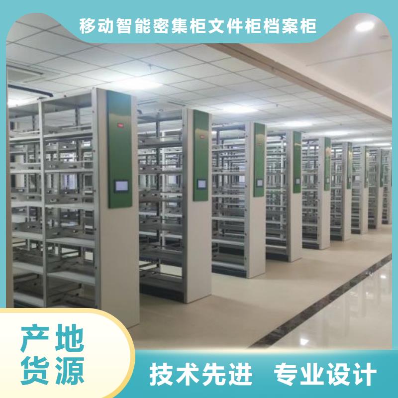 欢迎惠订【泽信】机械式密集柜