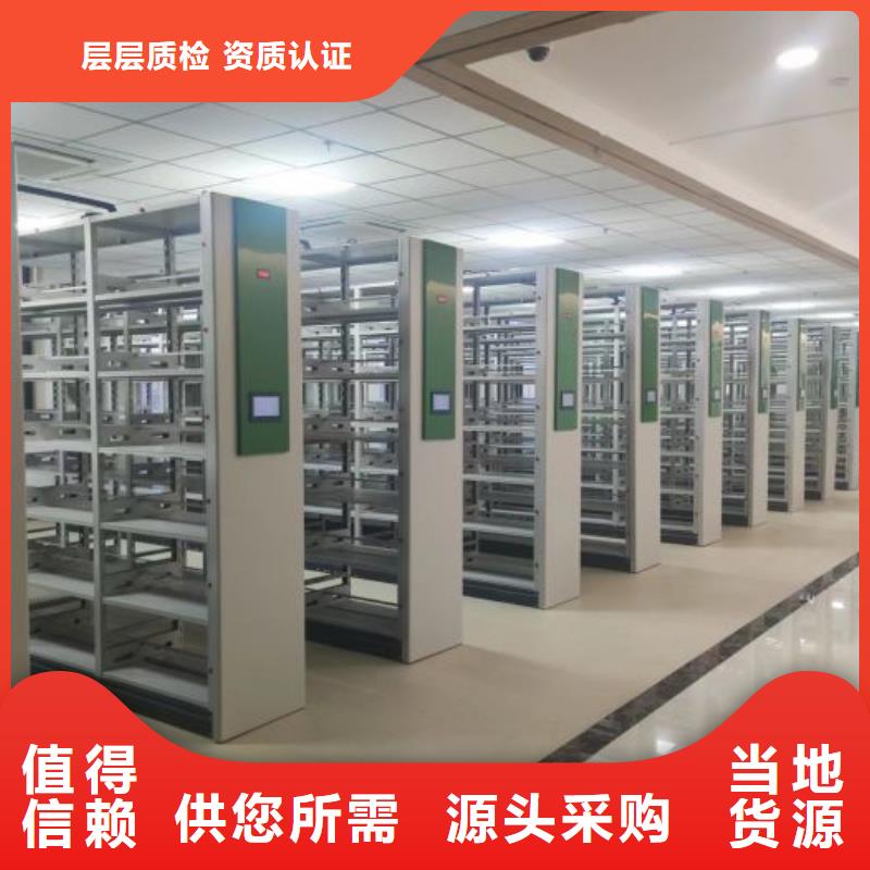 廠家針對國內(nèi)行業(yè)逆境的對應(yīng)策略【澤信】東方市閉合式檔案密集柜
