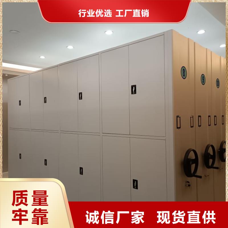 免費(fèi)寄樣#檔案館手電動(dòng)密集架#廠家