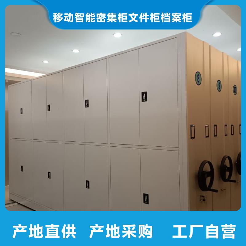 廠家的創(chuàng)造改變格局【澤信】種子密集架