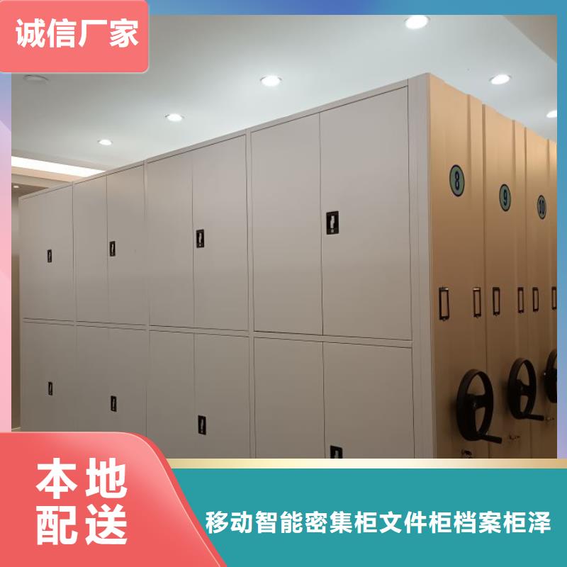加盟費多少【澤信】圖書館密集架