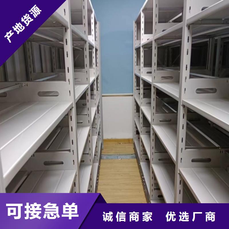 全封閉式密集柜免費(fèi)咨詢