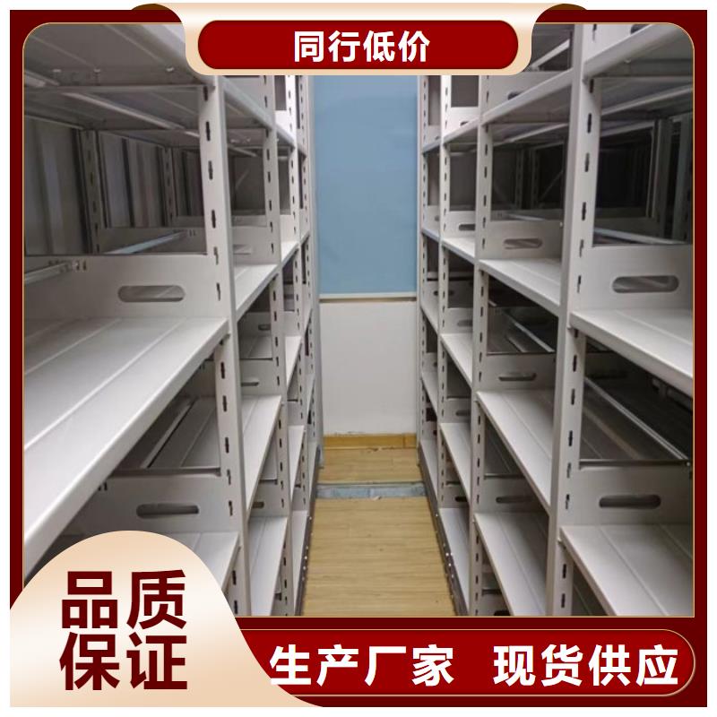 廠家現貨【澤信】移動式密集柜