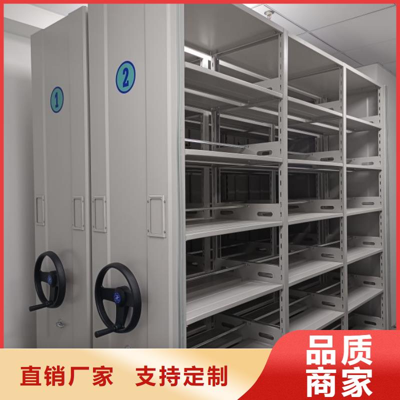 欢迎惠订【泽信】机械式密集柜