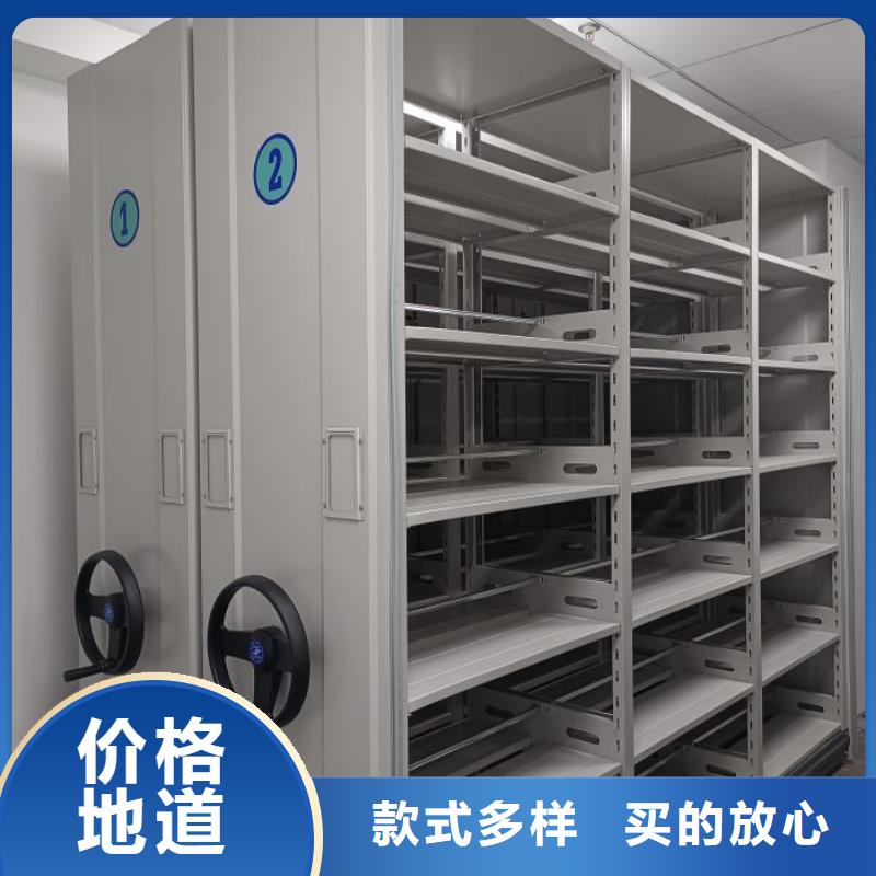 新的满意【泽信】档案移动密集柜