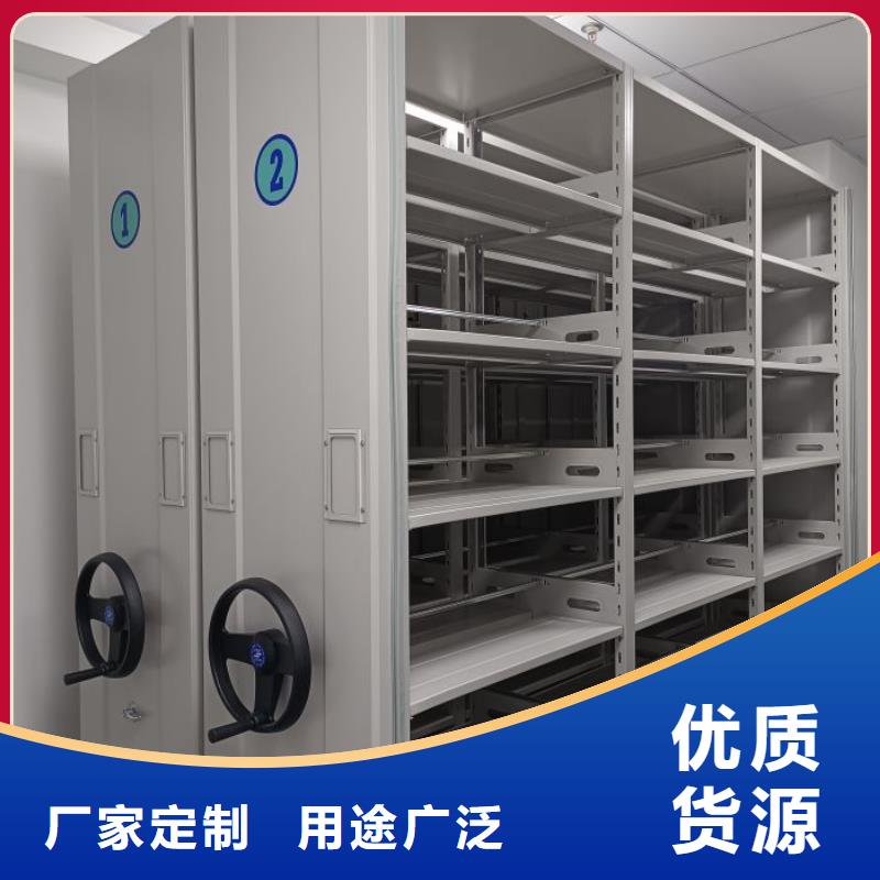 服務(wù)客戶【澤信】檔案室密集檔案架