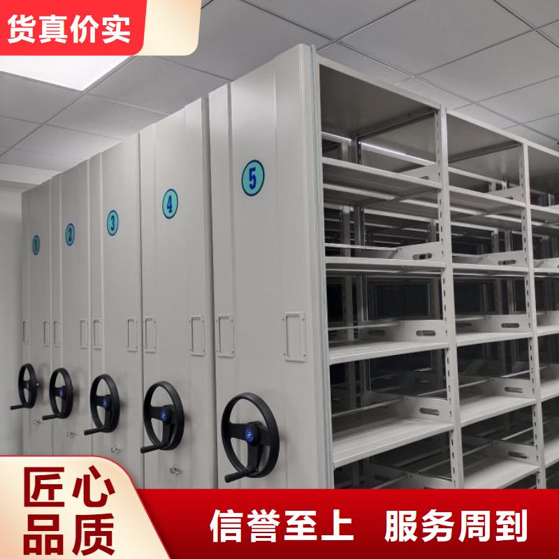 全心服務(wù)【澤信】定安縣密閉式密集架