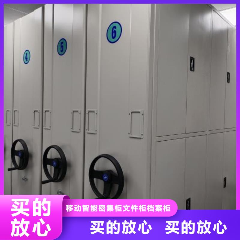 厂家的创造改变格局【泽信】种子密集架