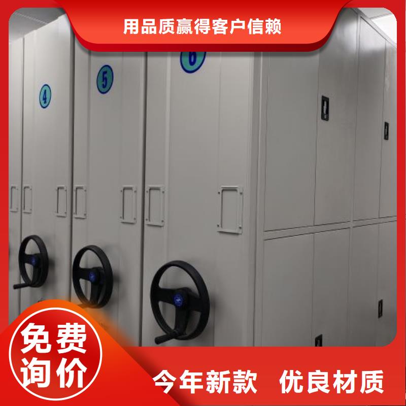 创造致远【泽信】档案室密集档案架