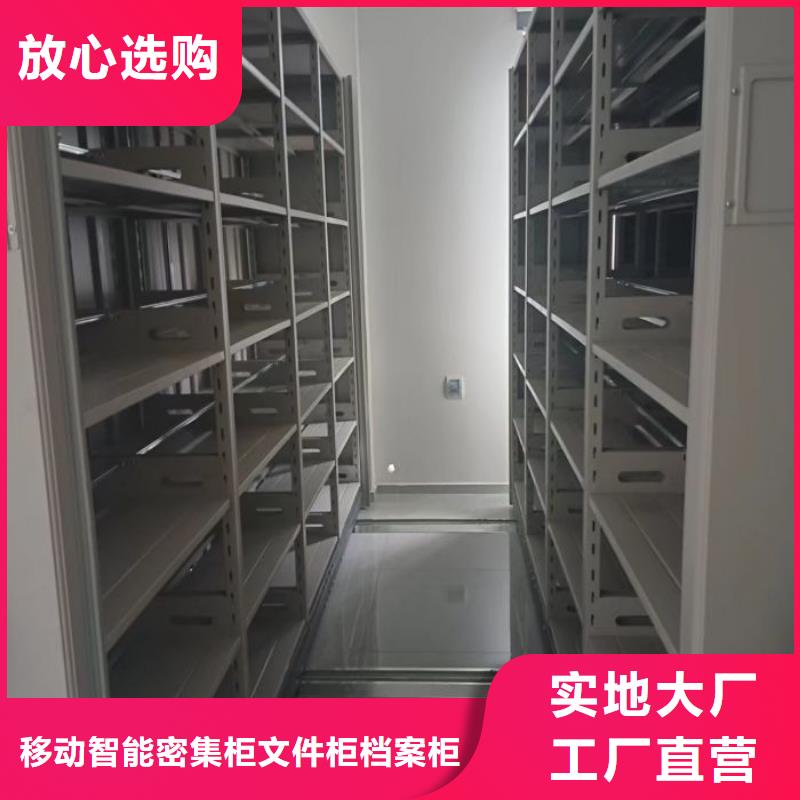 生產(chǎn)供應【澤信】智能控制檔案柜