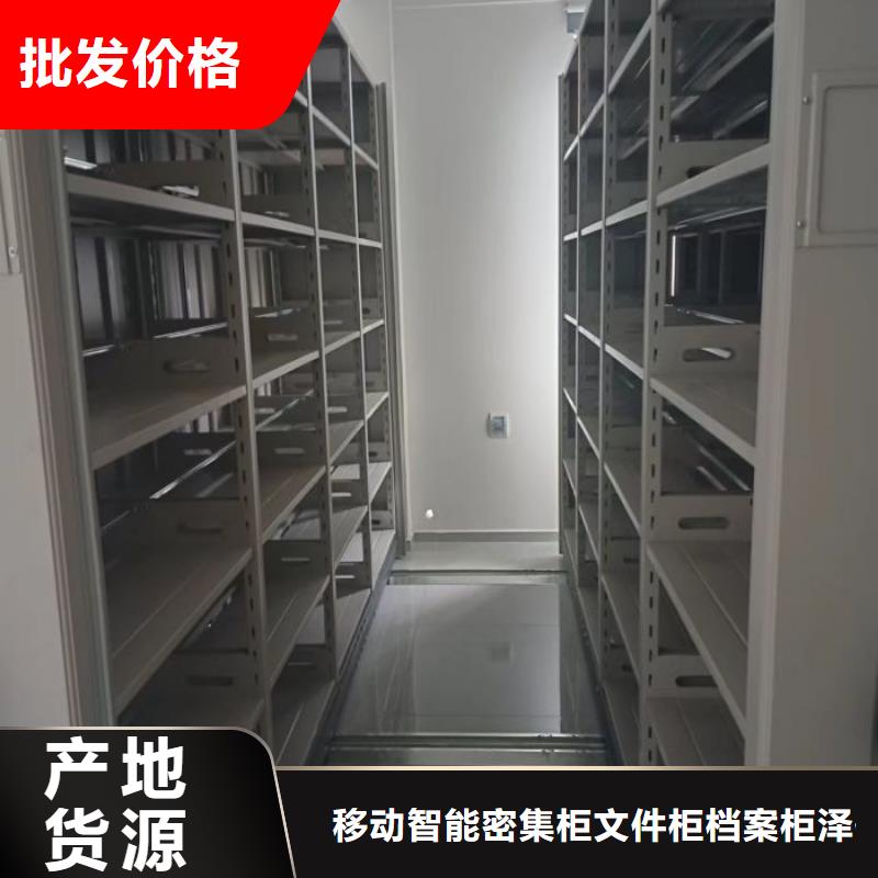咨詢優(yōu)惠【澤信】保密文件柜