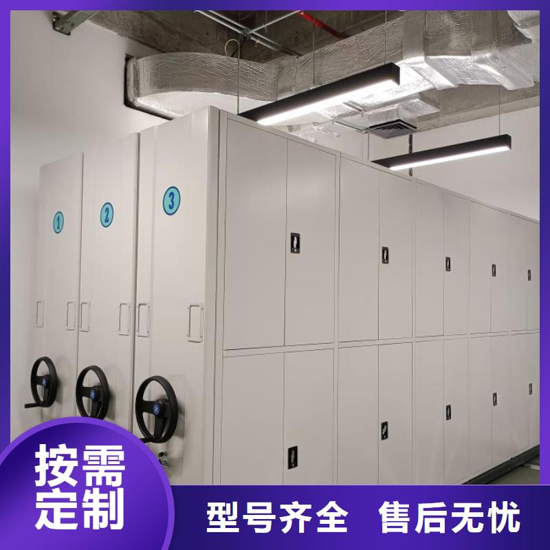 服務(wù)優(yōu)先【澤信】檔案庫房移動密集柜