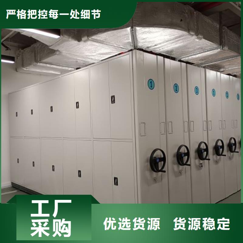 欢迎惠订【泽信】机械式密集柜