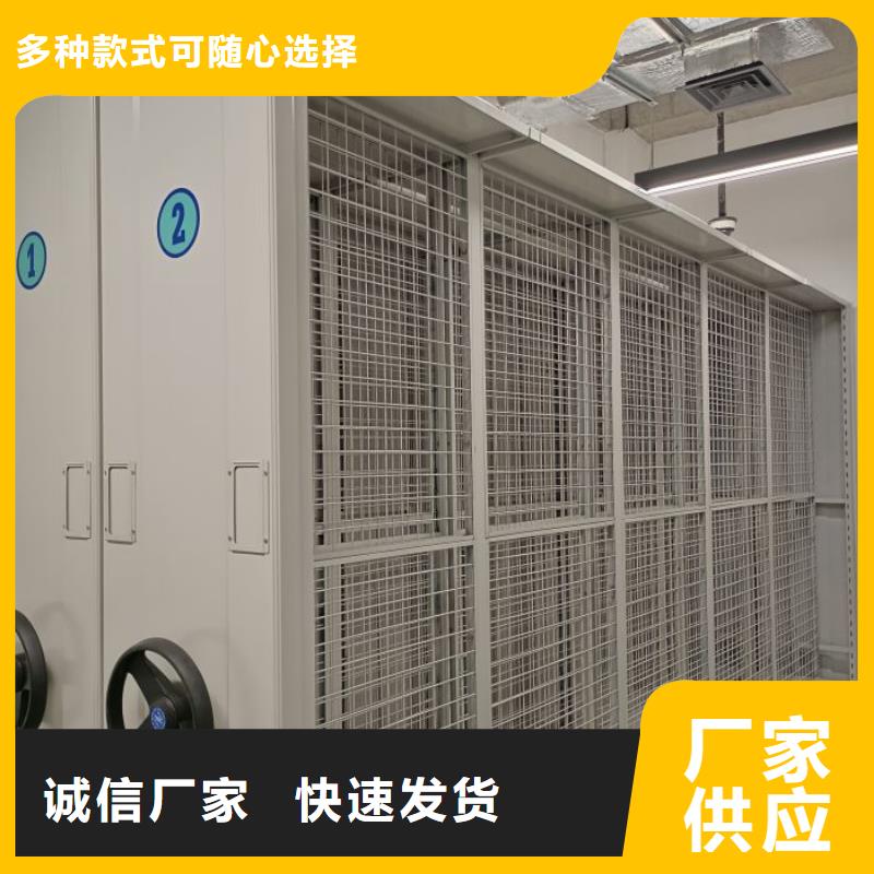 迎接變化【澤信】普通密集架