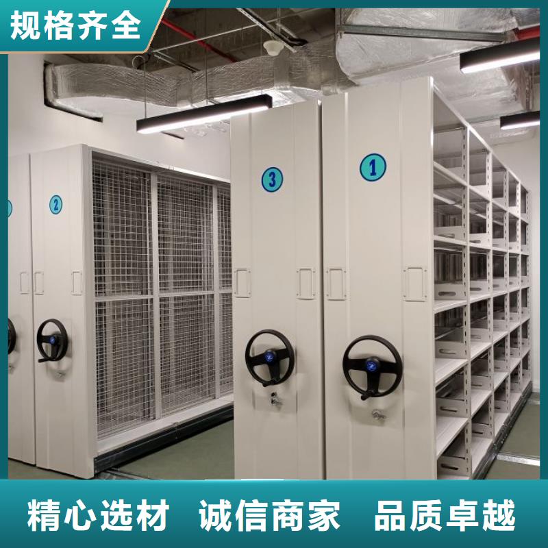 服务优先【泽信】档案库房移动密集柜