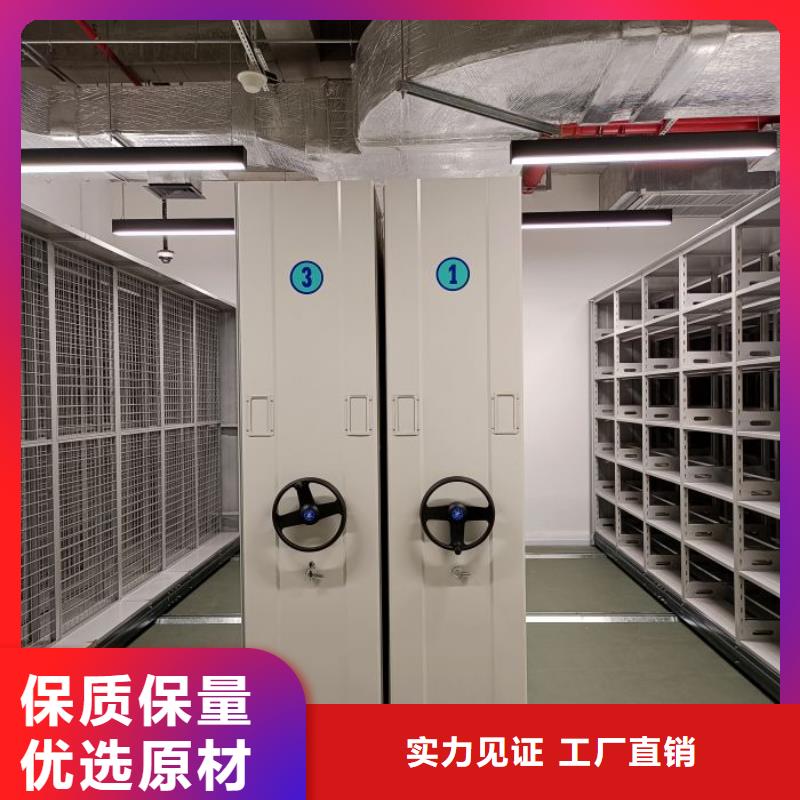 创造致远【泽信】档案室密集档案架