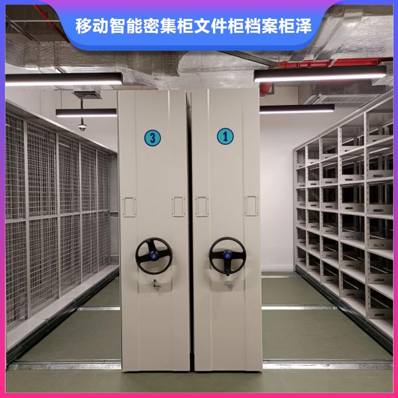 新的滿意【澤信】檔案移動密集柜
