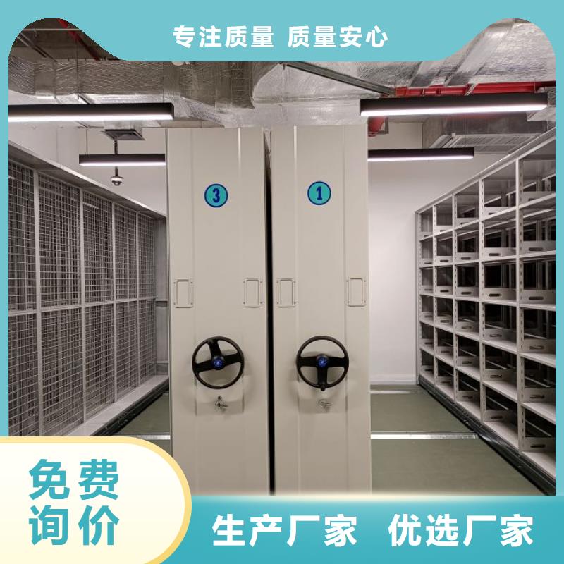 廠家針對國內(nèi)行業(yè)逆境的對應(yīng)策略【澤信】東方市閉合式檔案密集柜