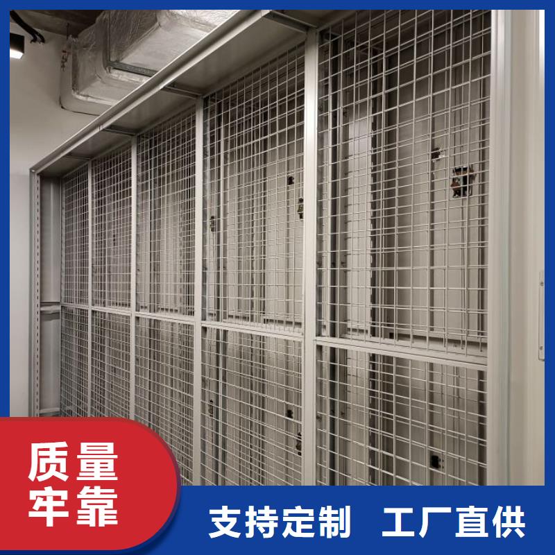 欢迎惠订【泽信】机械式密集柜