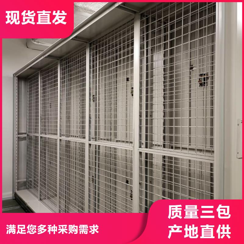 迎接變化【澤信】普通密集架